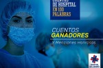 Cuentos de Hospital en 100 Palabras